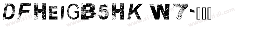 DFHeiGB5HK W7字体转换